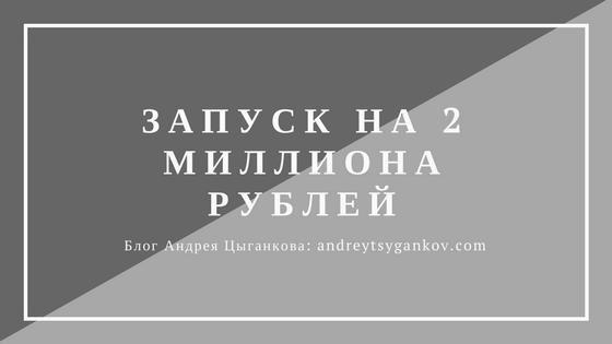 что такое запуск в интернете. Смотреть фото что такое запуск в интернете. Смотреть картинку что такое запуск в интернете. Картинка про что такое запуск в интернете. Фото что такое запуск в интернете