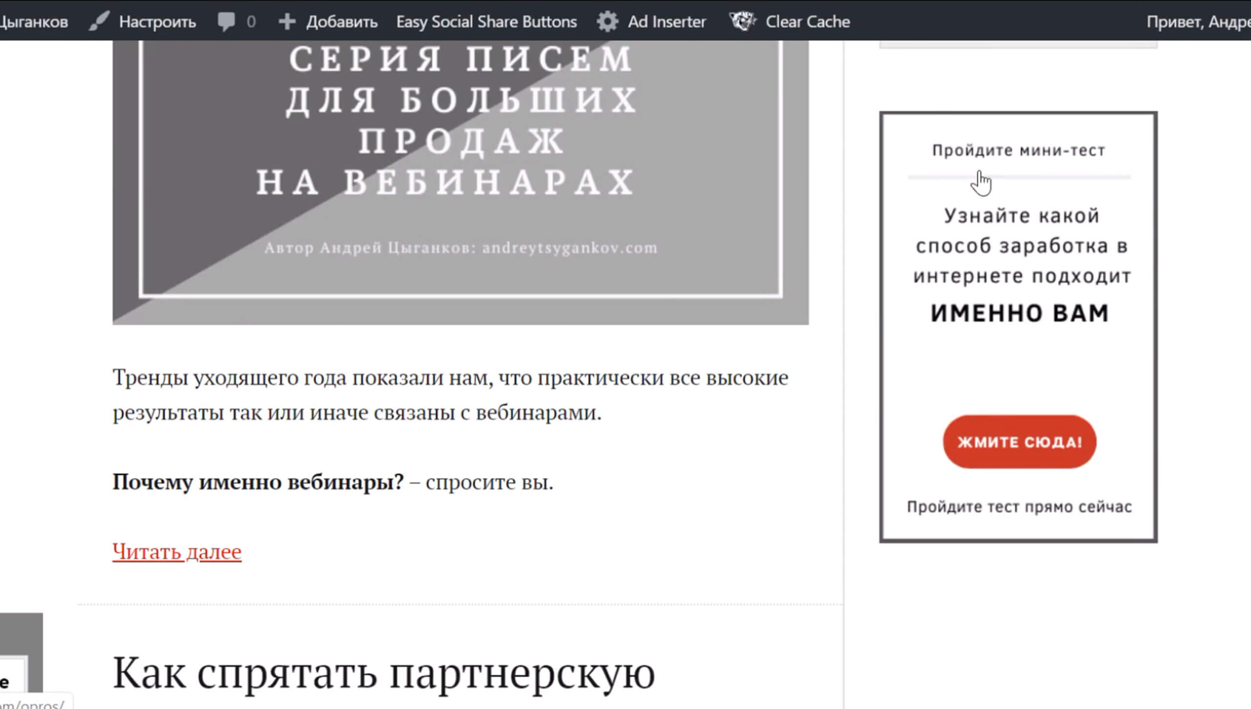 Маркетинговый квиз примеры применения Маркетинговый квиз примеры 1