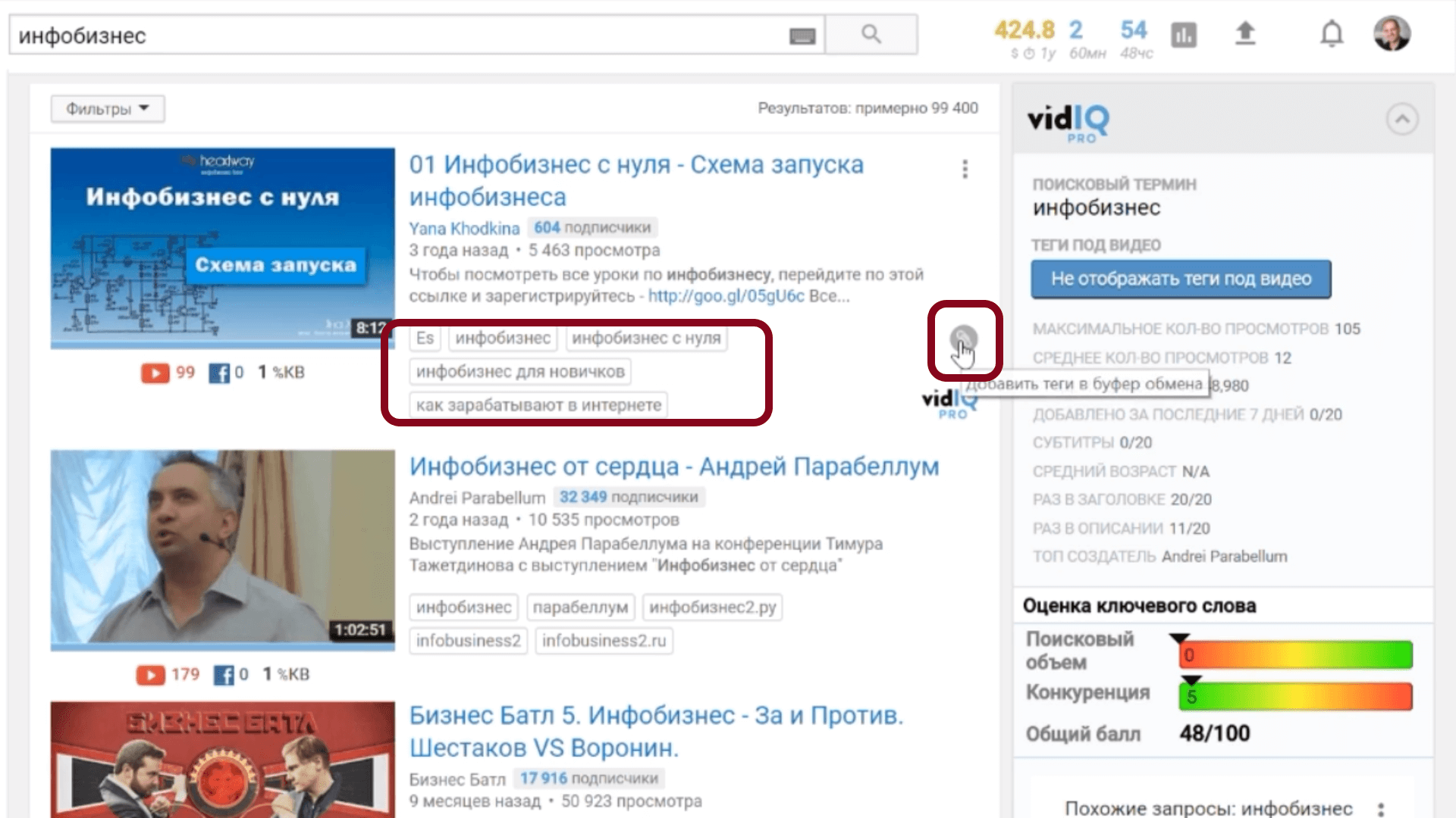 как продвинуть видео на ютюб бесплатно ак оптимизировать видео для ютуб, как вывести видео на youtube в топ