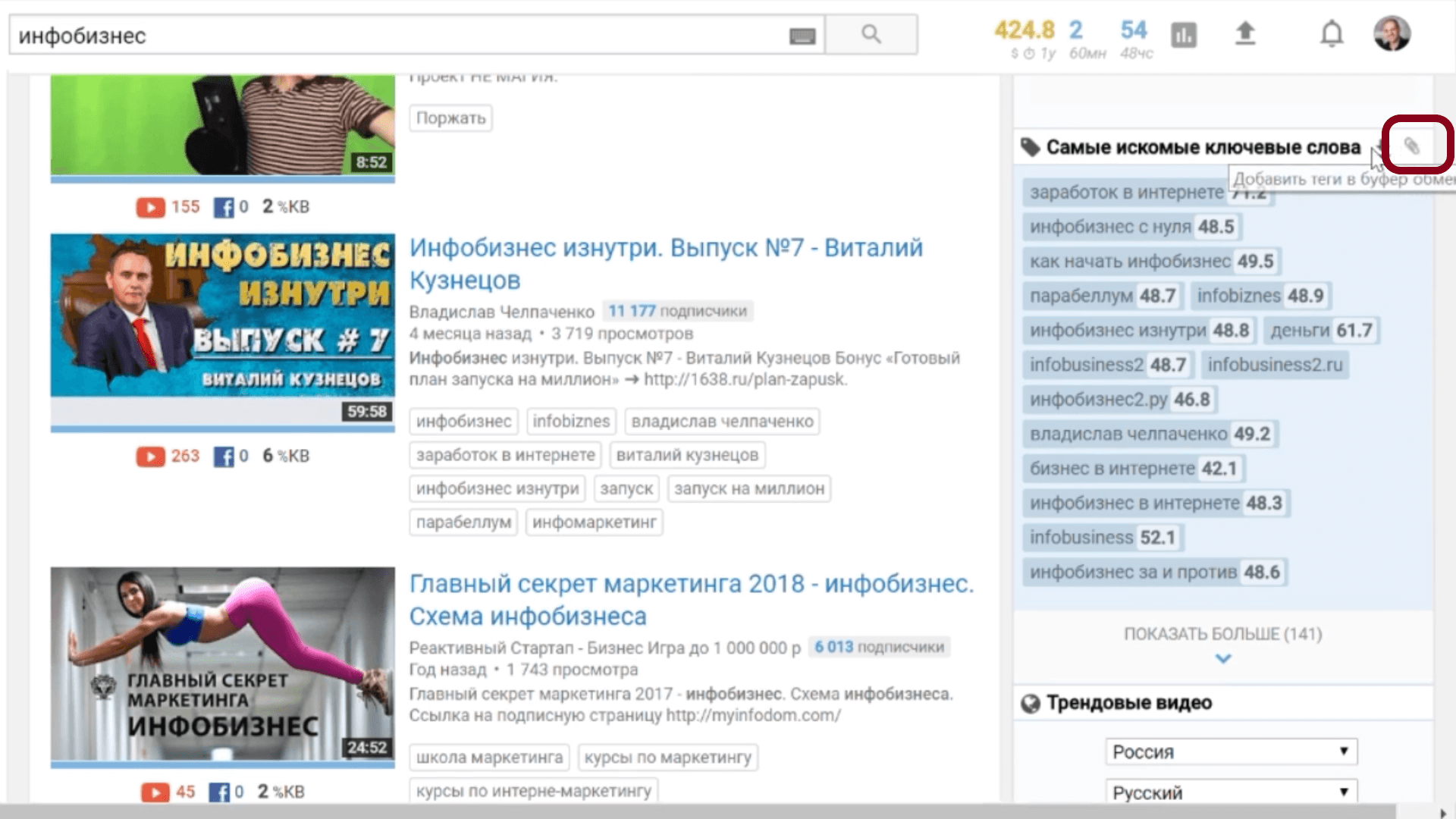 оптимизация видео для ютюба как оптимизировать видео для youtube, seo оптимизация видео на youtube