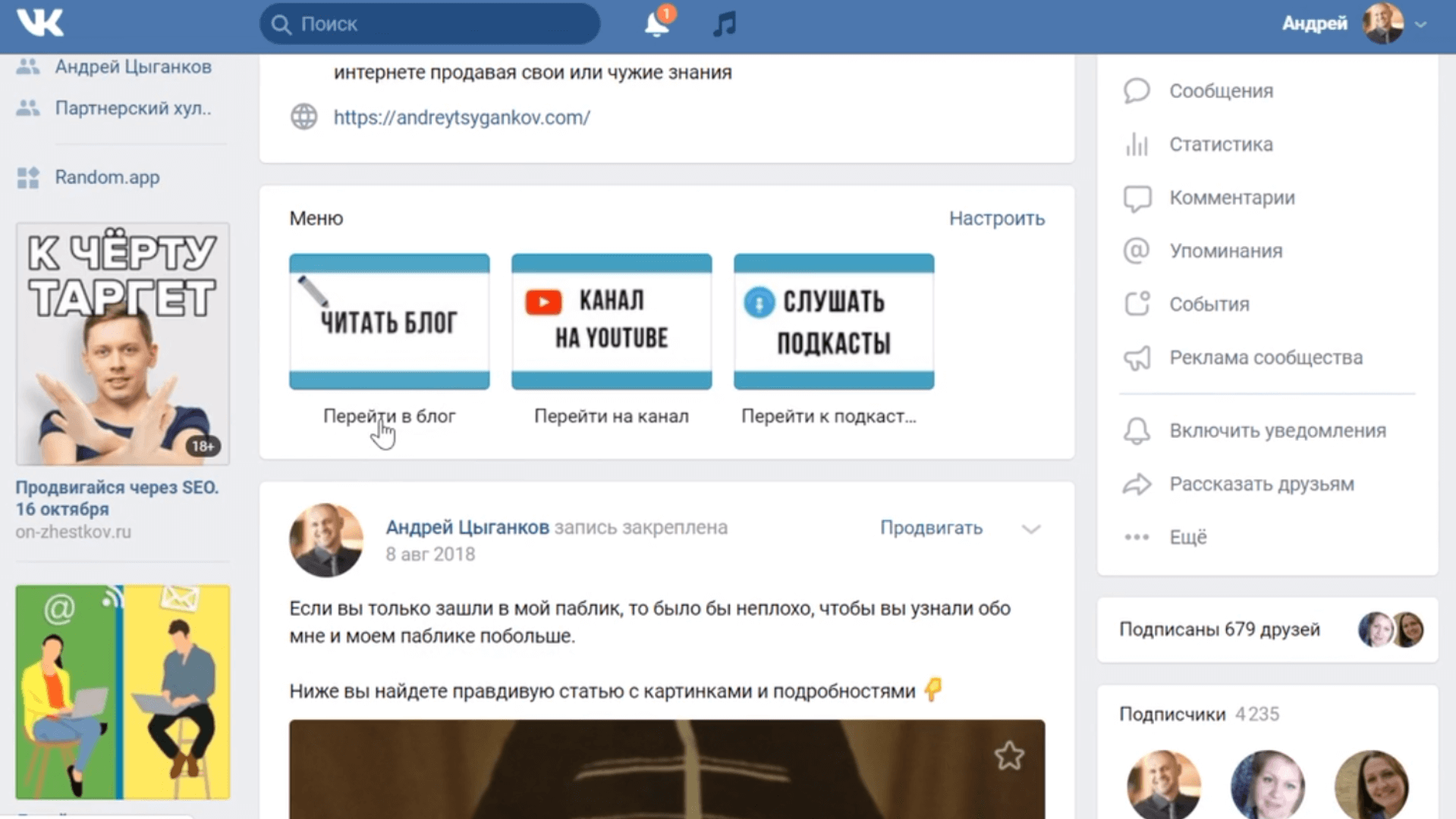 методы для продвижения своих услуг онлайн методы продвижения себя в интернете