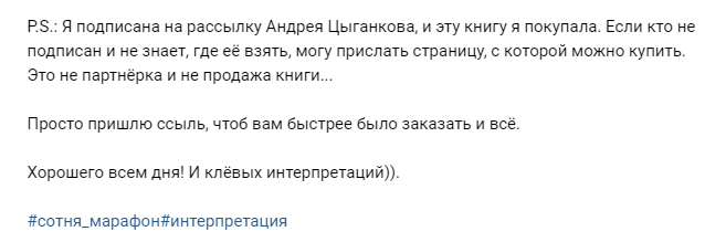 ак сменить денежные установки на позитивные 5 отзыв на книгу антижертва 5