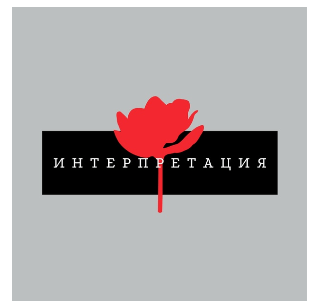 ак сменить денежные установки на позитивные 6 отзыв на книгу антижертва 5