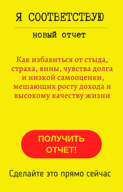 Андрей Цыганков: Деньги и Реализация в любимом деле – для Вас!